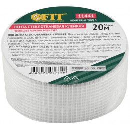 Лента стеклотканевая клейкая 50ммх20м FIT 11441