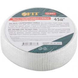 Лента стеклотканевая клейкая 50ммх45м FIT 11442