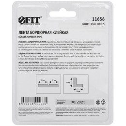 Лента бордюрная клейкая водостойкая 20ммх20ммх3.35м FIT 11656