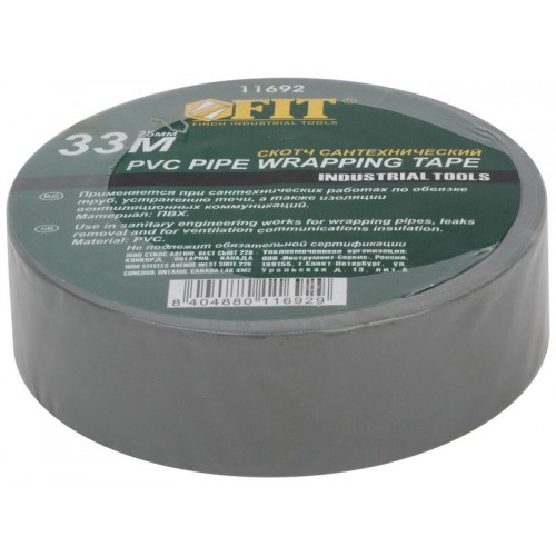 Скотч сантехнический PVC для труб 25ммх0.13ммх33м FIT 11692