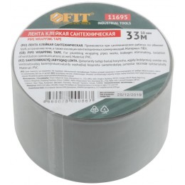 Скотч сантехнический PVC для труб 50ммх0.13ммх33м FIT 11695