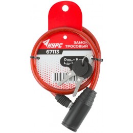 Замок тросовый 8х650мм КУРС 67113