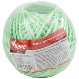Шпагат полипропиленовый 1000 текс 50м зел. КУРС 68163