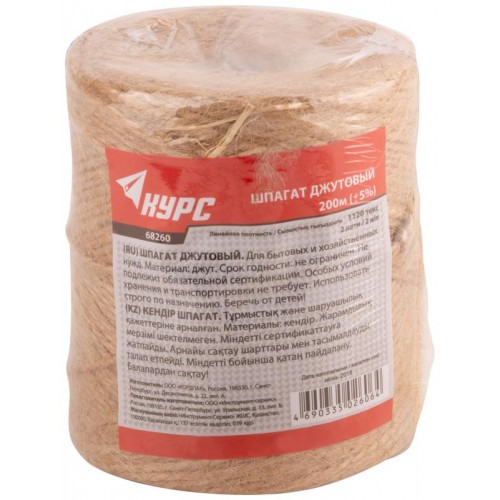 Шпагат джутовый 2-ниточный 1120 текс 200м КУРС 68260