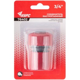 Соединитель пластиковый 3/4дюйм КУРС 76402
