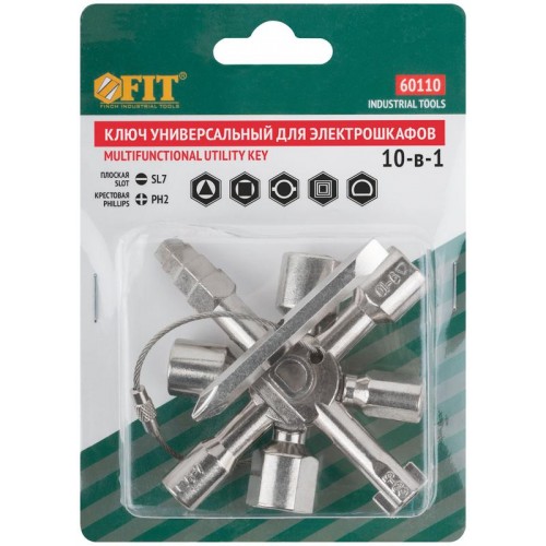 Ключ универсальный для электрошкафов 10-в-1 двусторонняя CrV бита РН2/SL7 FIT 60110
