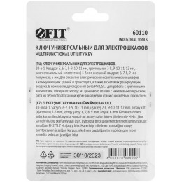 Ключ универсальный для электрошкафов 10-в-1 двусторонняя CrV бита РН2/SL7 FIT 60110