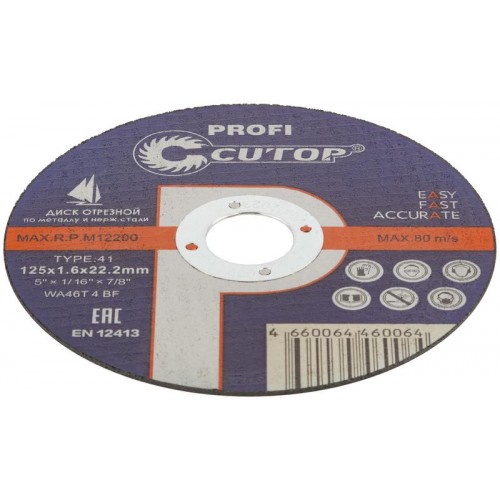 Диск отрезной по металлу и нерж. стали профессиональный Profi Т41-125х1.6х22.2мм Cutop 39985т