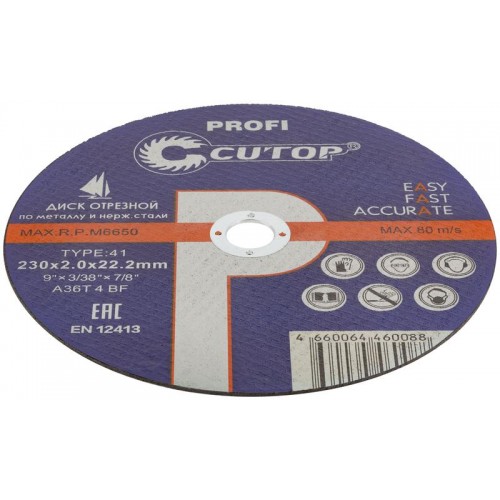 Диск отрезной по металлу и нерж. стали профессиональный Profi Т41-230х2.0х22.2мм Cutop 39987т