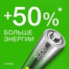 Элемент питания алкалиновый AA/LR6 1.5В Super Alkaline G-Tech 15AA21RA-2CRS4 96/384 (уп.4шт) GP 1211