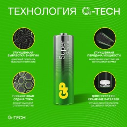 Элемент питания алкалиновый AA/LR6 1.5В Super Alkaline G-Tech 15AA21RA-2CRS4 96/384 (уп.4шт) GP 1211