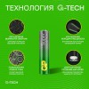 Элемент питания алкалиновый AAA/LR03 1.5В Super Alkaline G-Tech 24AA21-2CRSBC2 20/160 (блист.2шт) GP 1221