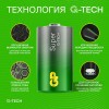 Элемент питания алкалиновый D/LR20 1.5В Super Alkaline G-Tech 13AA21-2CRSBC2 20/160 (блист.2шт) GP 1225