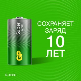 Элемент питания алкалиновый C/LR14 1.5В Super Alkaline G-Tech 14AA21-2CRSBC2 20/160 (блист.2шт) GP 1226