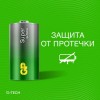 Элемент питания алкалиновый C/LR14 1.5В Super Alkaline G-Tech 14AA21-2CRSBC2 20/160 (блист.2шт) GP 1226