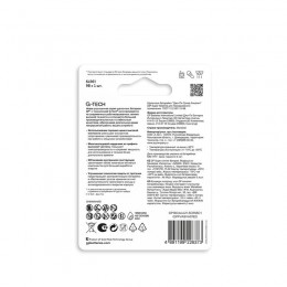 Элемент питания алкалиновый 