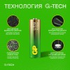 Элемент питания алкалиновый AA/LR6 1.5В Ultra Alkaline G-Tech 15AUA21-2CRSBC2 20/80 (блист.2шт) GP 1229