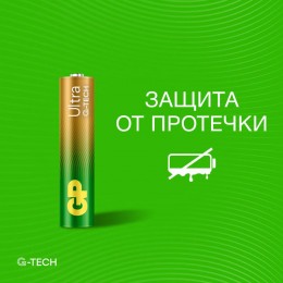 Элемент питания алкалиновый AAA/LR03 1.5В Ultra Alkaline G-Tech 24AUA21-2CRSBC2 20/160 (блист.2шт) GP 1232