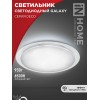 Светильник светодиодный DECO GALAXY 95Вт 6500К 10000лм 230В 570х83мм IN HOME 4690612058658