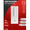 Светильник светодиодный NOTA P1565-30USB-WH 15Вт 6500К с подсветкой 3000К USB type C бел. IN HOME 4690612060170
