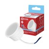 Модуль светодиодный LED-MD MR16M 11Вт 6500К 990лм 230В матов. рассеиватель N HOME 4690612067773