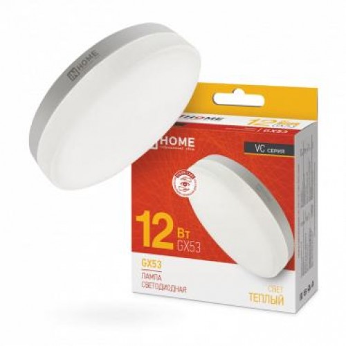 Лампа светодиодная LED-GX53-VC 12Вт 230В 3000К 1080лм IN HOME 4690612020785