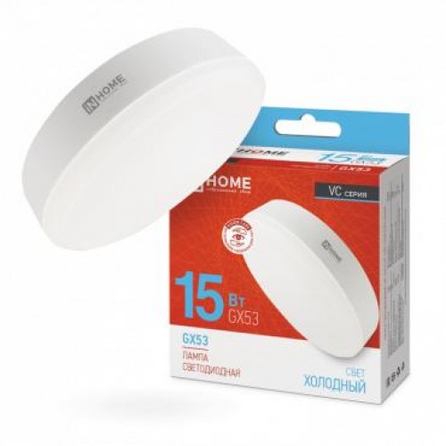 Лампа светодиодная LED-GX53-VC 15Вт 230В 6500К 1350лм IN HOME 4690612020839