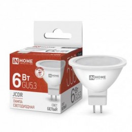 Лампа светодиодная LED-JCDR-VC 6Вт 4000К нейтр. бел. GU5.3 525лм 230В IN HOME 4690612020372