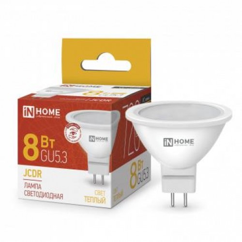 Лампа светодиодная LED-JCDR-VC 8Вт 230В GU5.3 3000К 720лм IN HOME 4690612020327