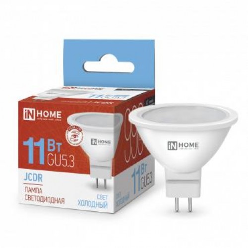 Лампа светодиодная LED-JCDR-VC 11Вт 230В GU5.3 6500К 990лм IN HOME 4690612024745