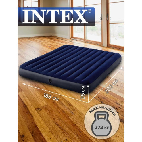 Кровать надувная KING Classic Downy Bed 183х203х25см (64755) INTEX 6941057412429