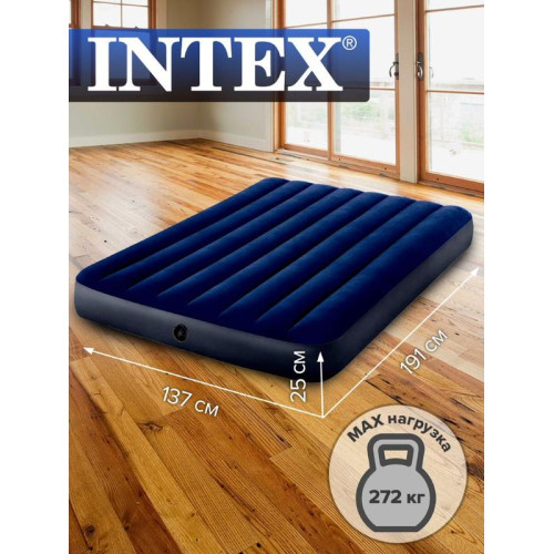 Кровать надувная Full Classic Downy Bed 137х191х25см F (64758) INTEX 6941057412450