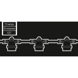 Гирлянда уличная 