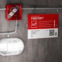 Коробка распределительная огнестойкая 100х100х50мм IP54 КРОПС-П1 FRJB-KM-P1-6-06-КРОПС-IP54 КРОПС-П1 для кабелей до 6кв.мм 6 клемм КМ KR0017