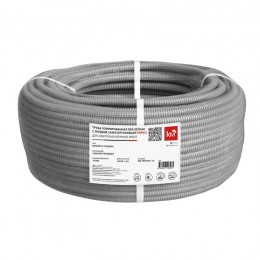 Труба гофрированная ПВХ легкая d25мм KM-FRTGPVC-25 с протяжкой самозатух. (уп.50м) КМ LO63884