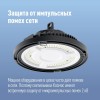 Светильник светодиодный UFO HIgh Bay 150Вт 6400К 174-265В для высоких пролетов КОСМОС KHB120d150W6500K