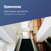 Светильник светодиодный UFO HIgh Bay 150Вт 6400К 174-265В для высоких пролетов КОСМОС KHB120d150W6500K