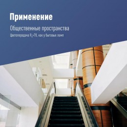 Светильник светодиодный UFO HIgh Bay 150Вт 6400К 174-265В для высоких пролетов КОСМОС KHB120d150W6500K