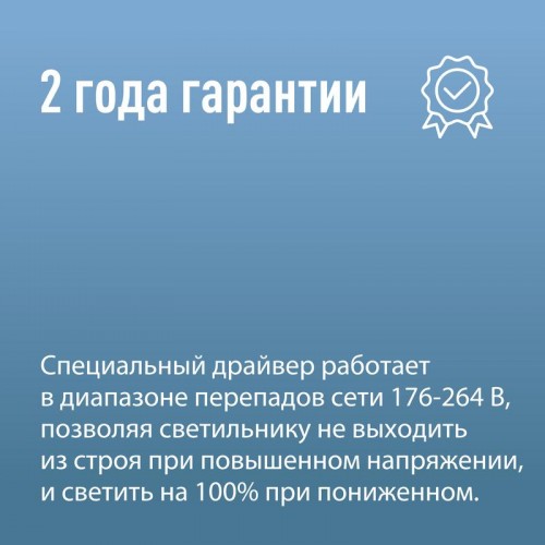 Светильник светодиодный Т5 ДБО 12Вт 4000К 230В линейный (набор для подключения в комплекте) КОСМОС KOC_DBO_12W4K