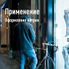 Светильник светодиодный Т5 ДБО 12Вт 4000К 230В линейный (набор для подключения в комплекте) КОСМОС KOC_DBO_12W4K