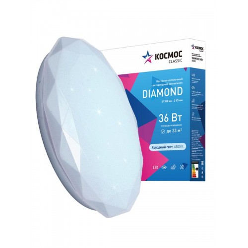 Светильник светодиодный Classic DIAMOND 36Вт 230В 6500К 2340лм 368х65мм настенно-потолочный КОСМОС KCDiam36W_6500
