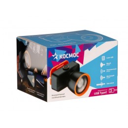 Фонарь налобный аккум. 10Вт Laser LED/ 1200мА.ч ABS пластик линза Френеля КОСМОС (KOC531Lit)