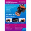 Фонарь налобный аккум. 10Вт Laser LED/ 1200мА.ч ABS пластик линза Френеля КОСМОС (KOC531Lit)