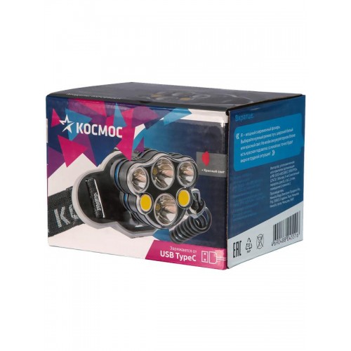 Фонарь налобный 2х4Вт T6 2х2Вт XPE 2x2Вт COB /Li-ion 2х1200мА.ч ABS пластик КОСМОС (KOC852Lit)