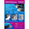 Фонарь налобный 2х2Вт XPG 3х1Вт SMD/Li-po1200мА.ч ABS пластик магниты и крюк КОСМОС (KOC850Lit)