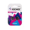 Элемент питания литиевый CR2032 СУПЕР МОЩНЫЙ 2хBL (уп.2шт) КОСМОС KOC2032PBL2