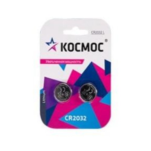 Элемент питания литиевый CR2032 СУПЕР МОЩНЫЙ 2хBL (уп.2шт) КОСМОС KOC2032PBL2