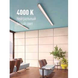 Лампа светодиодная 20Вт T8 линейная 4000К нейтр. бел. G13 220В 1200мм glass КОСМОС Lksm_LED20wG13T840GL