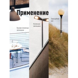 Лампа светодиодная высокомощная HWLED 100Вт 6500К холод. бел. E27 220В (переходник с E27 на E40 в компл.) КОСМОС LksmHWLED100WE2765