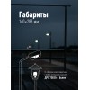 Лампа светодиодная высокомощная HWLED 100Вт 6500К холод. бел. E27 220В (переходник с E27 на E40 в компл.) КОСМОС LksmHWLED100WE2765